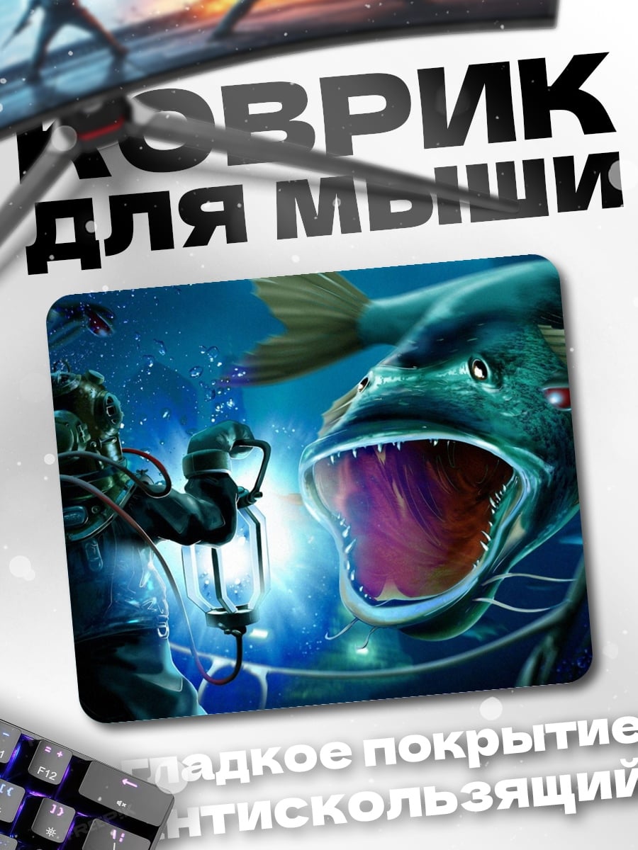 Коврик дайвер и рыба