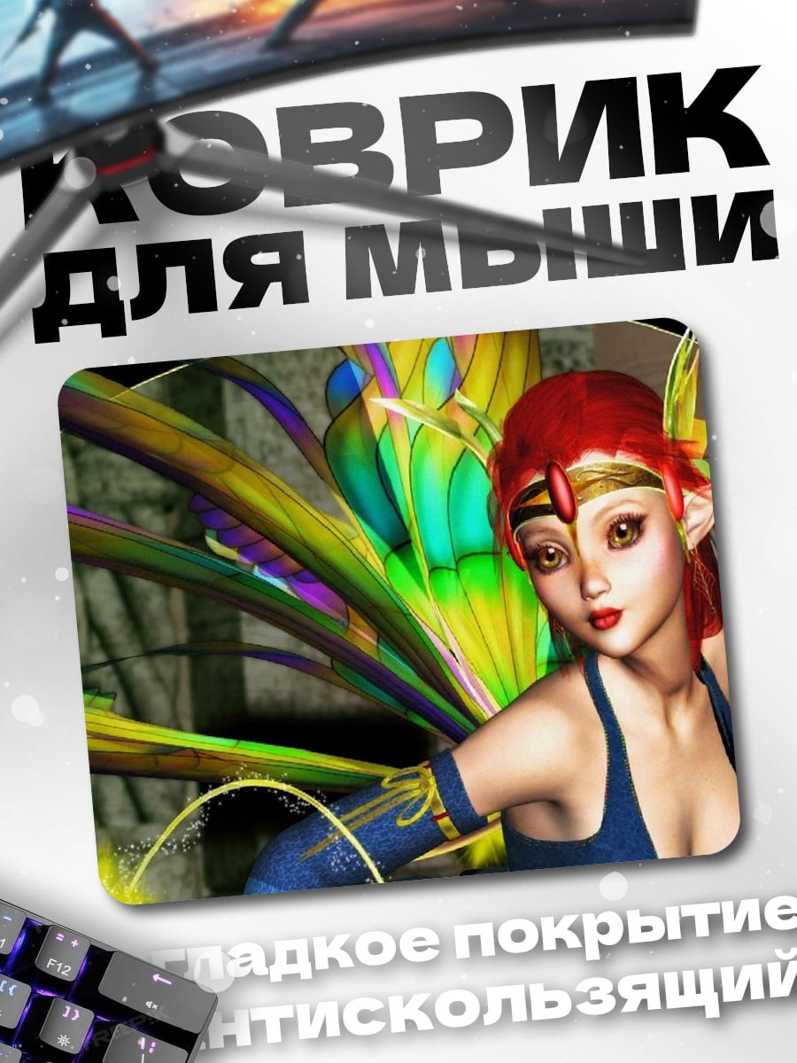 Коврик Фея с крыльями