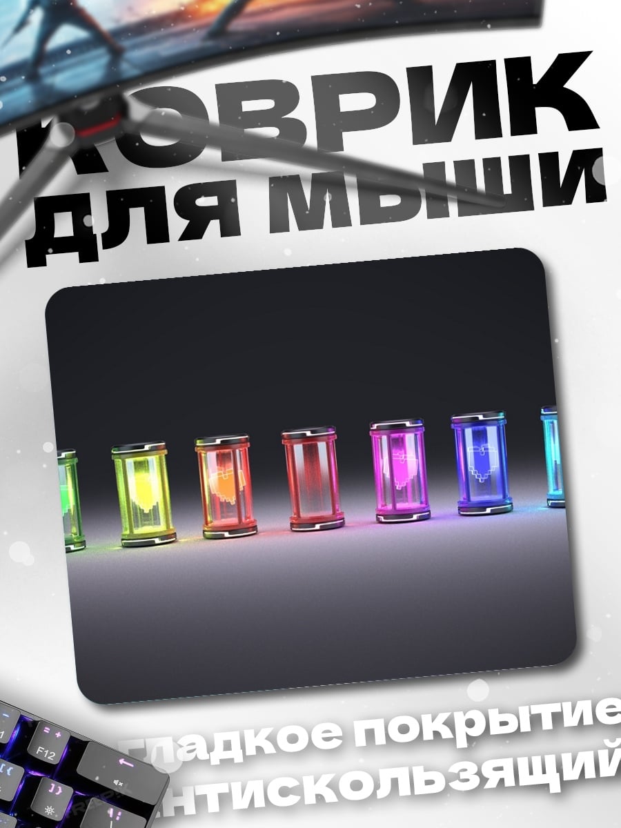 Коврик цветные батарейки
