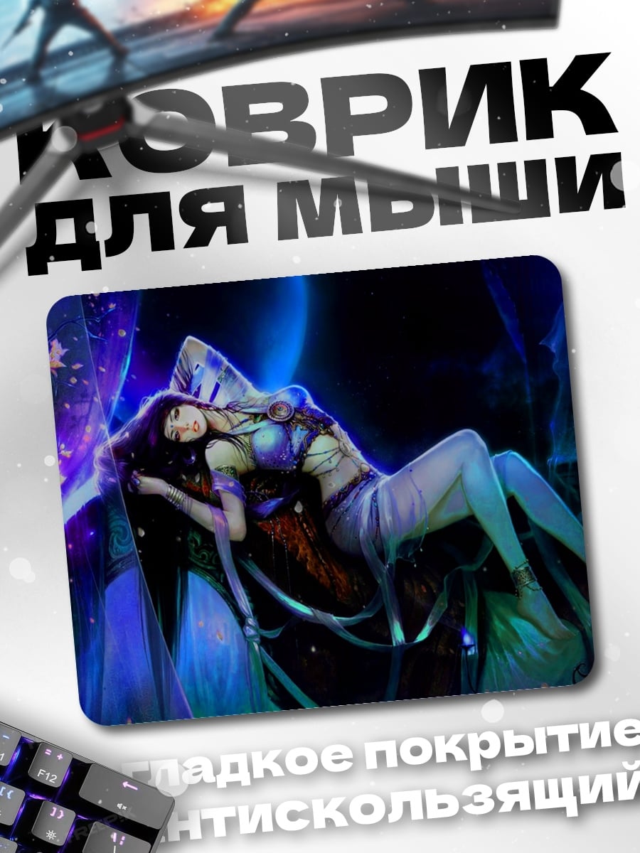 Коврик спящая девушка в цветах