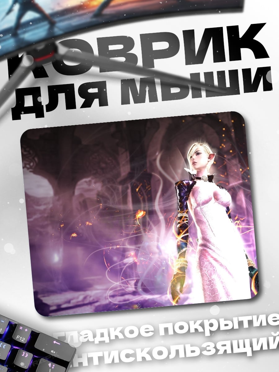 Коврик девушка в розовом платье