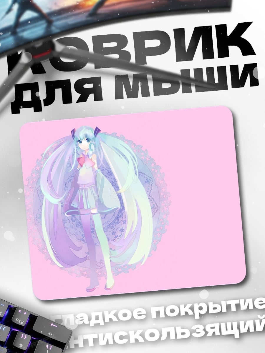 Коврик Нежная аниме девушка