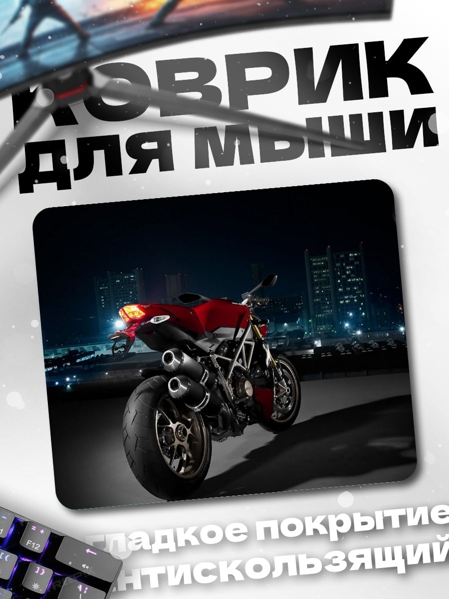 Коврик Мотоцикл Ducati ночь