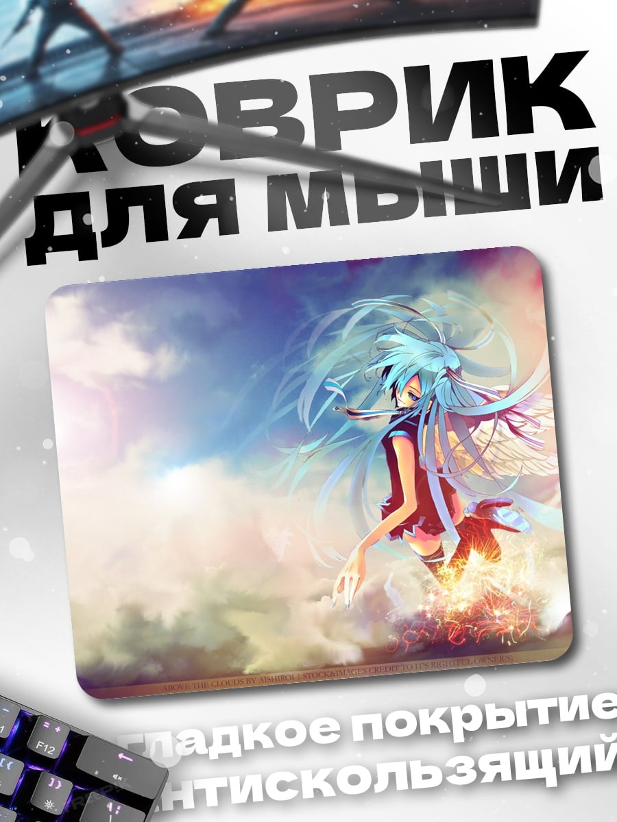 Коврик Аниме девушка ветер