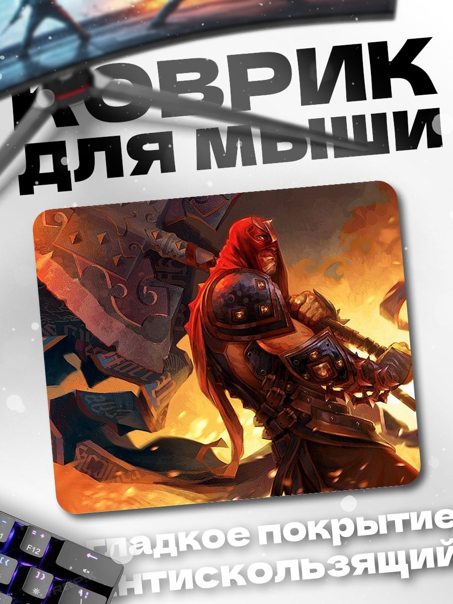 Коврик Воин с топором