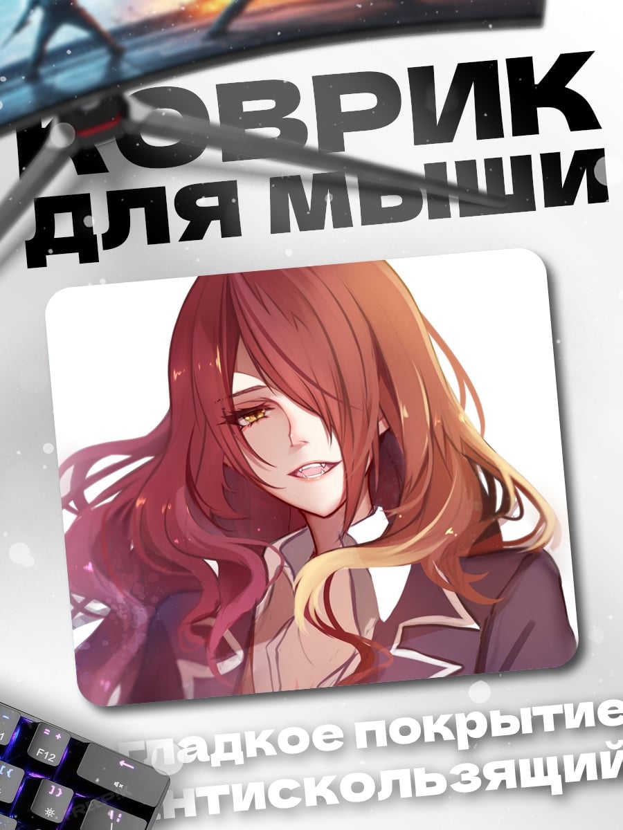 Коврик Аниме девушка
