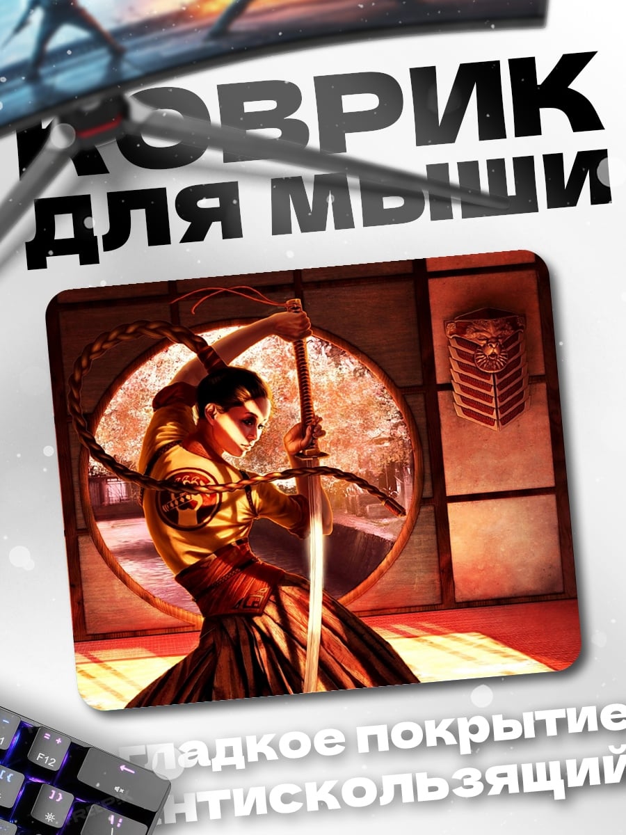 Коврик Самурай с мечом
