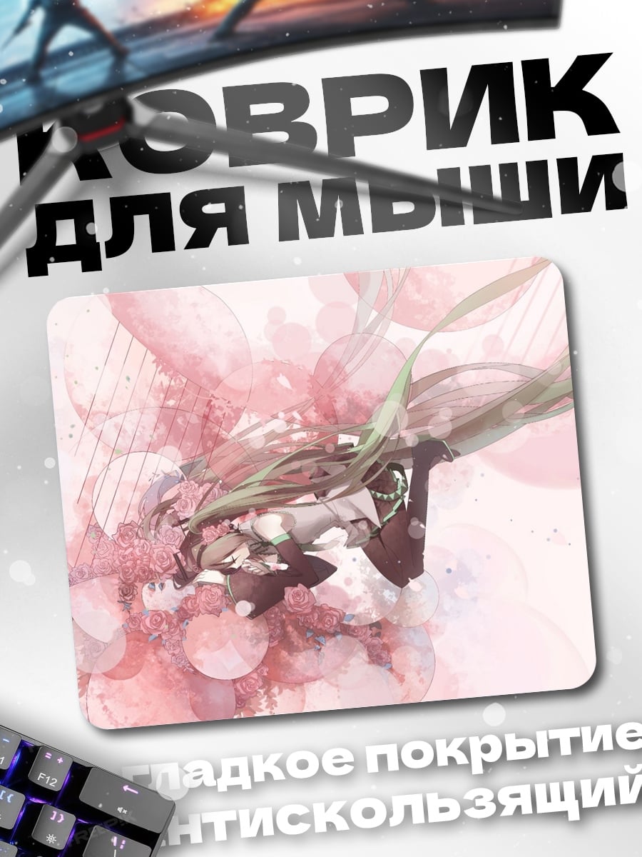 Коврик розовые цветы