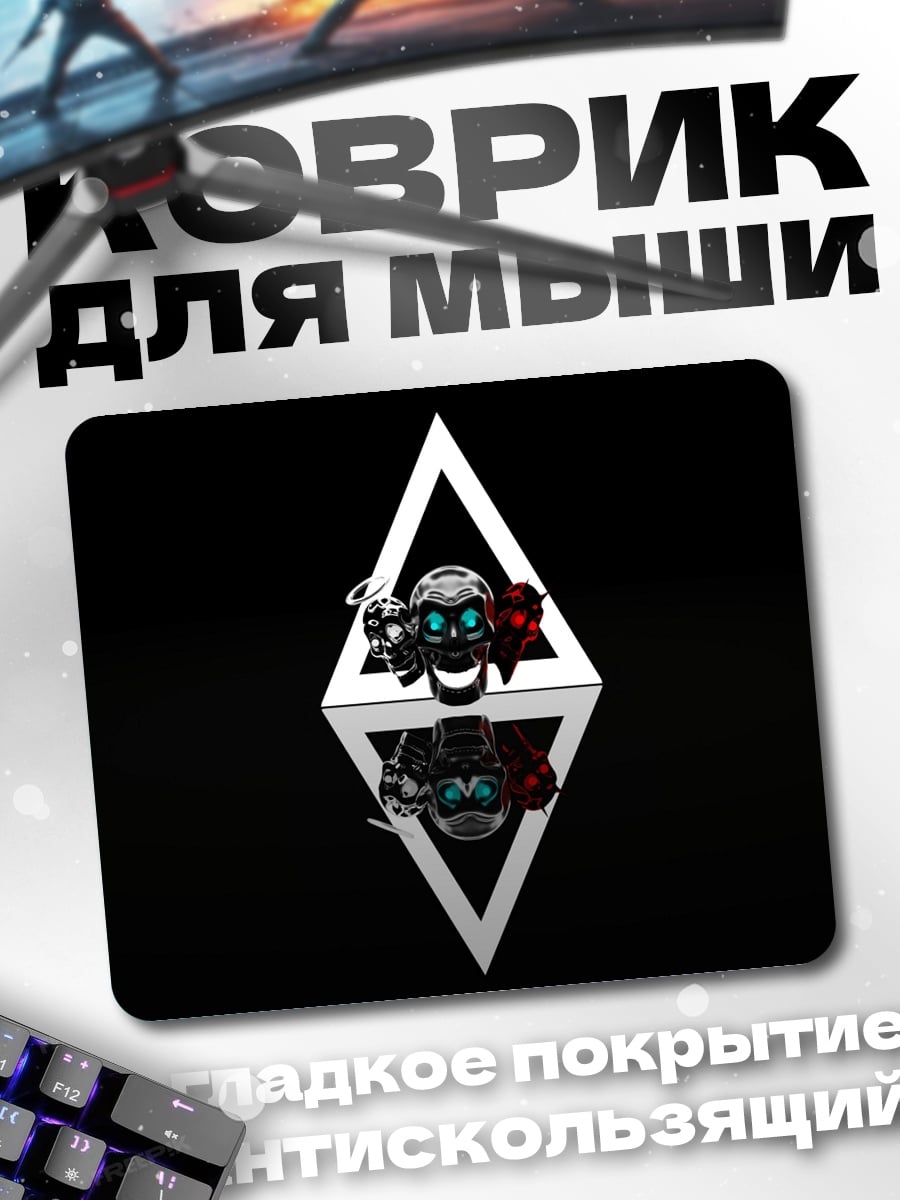 Коврик Череп с розами