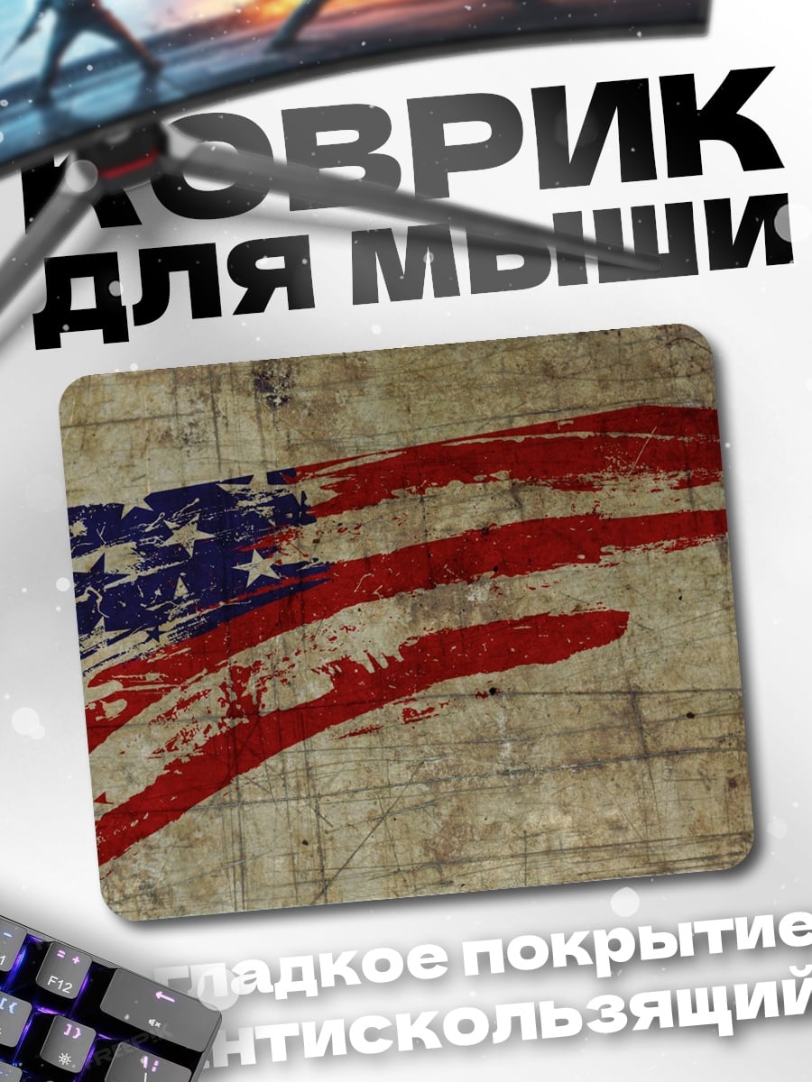 Коврик Американский флаг