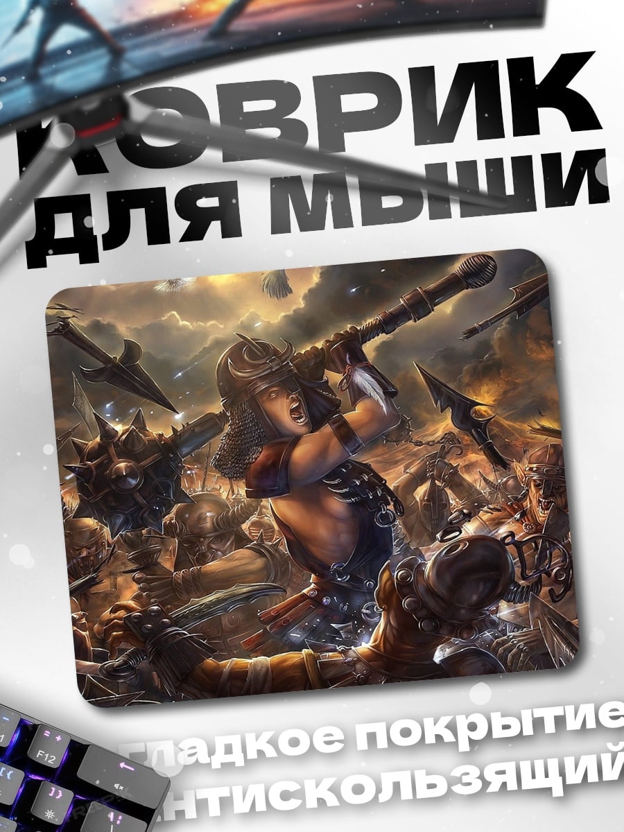 Коврик Воин в битве