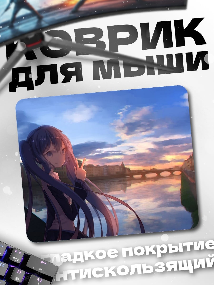 Коврик Аниме девушка у реки
