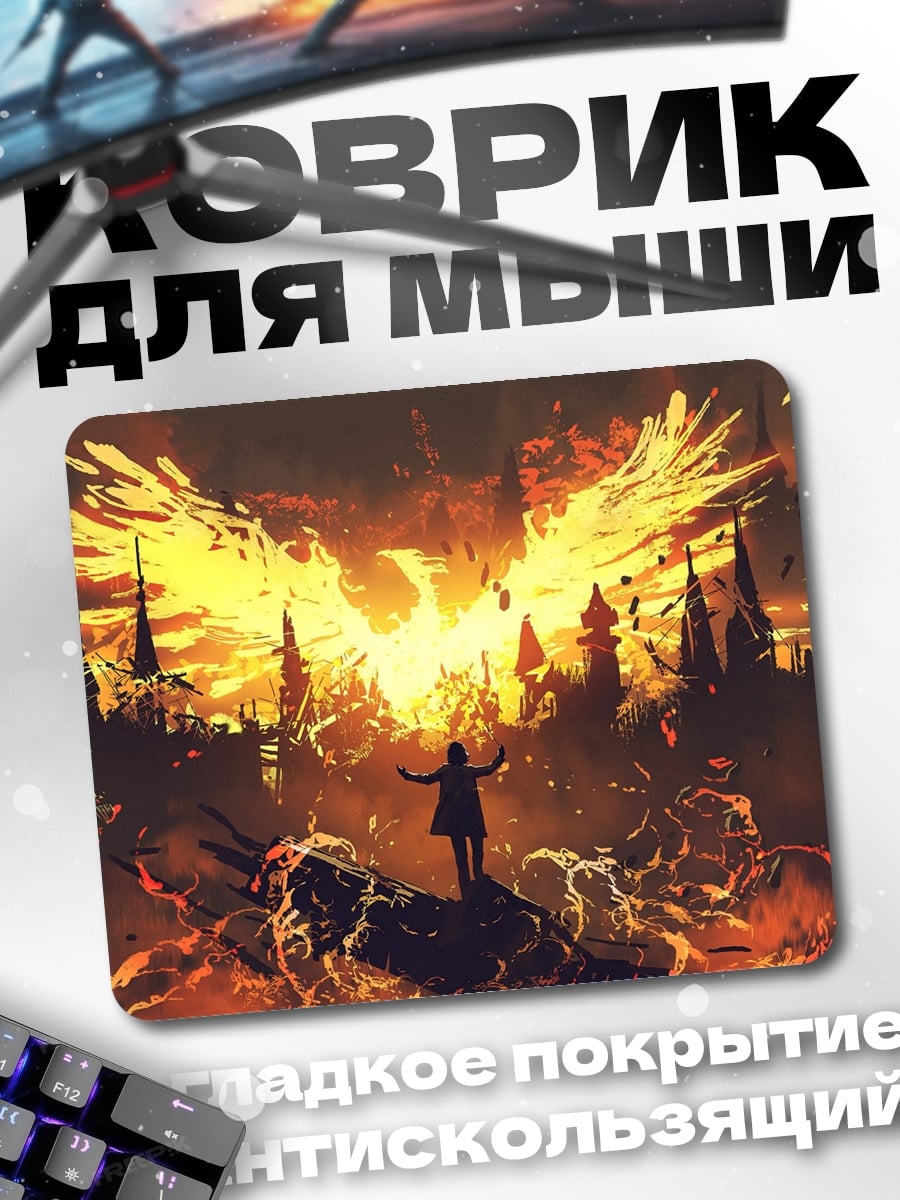 Коврик Феникс над городом