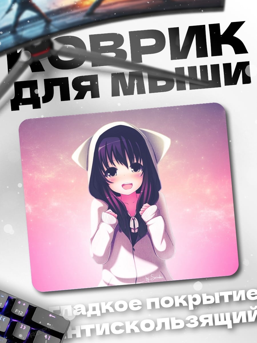 Коврик Аниме девушка в капюшоне