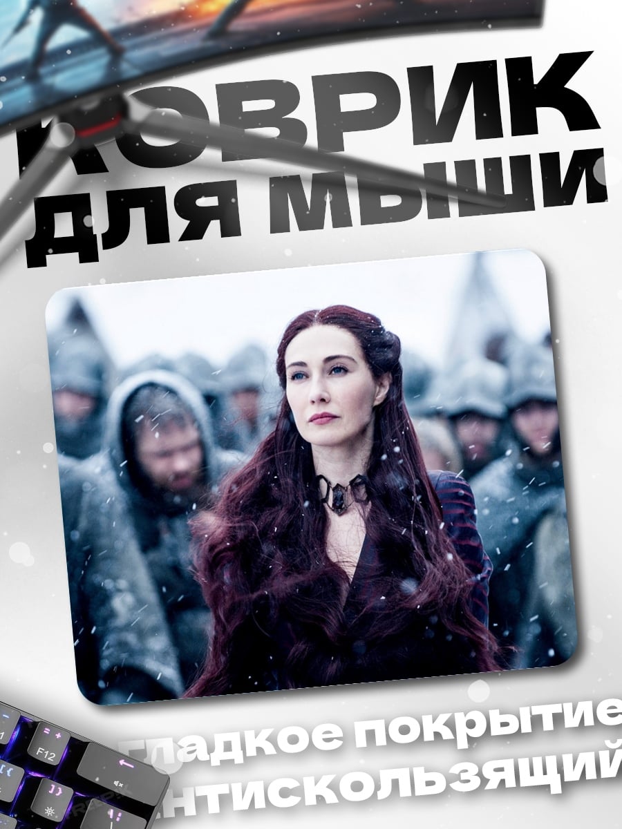 Коврик Женщина в красном