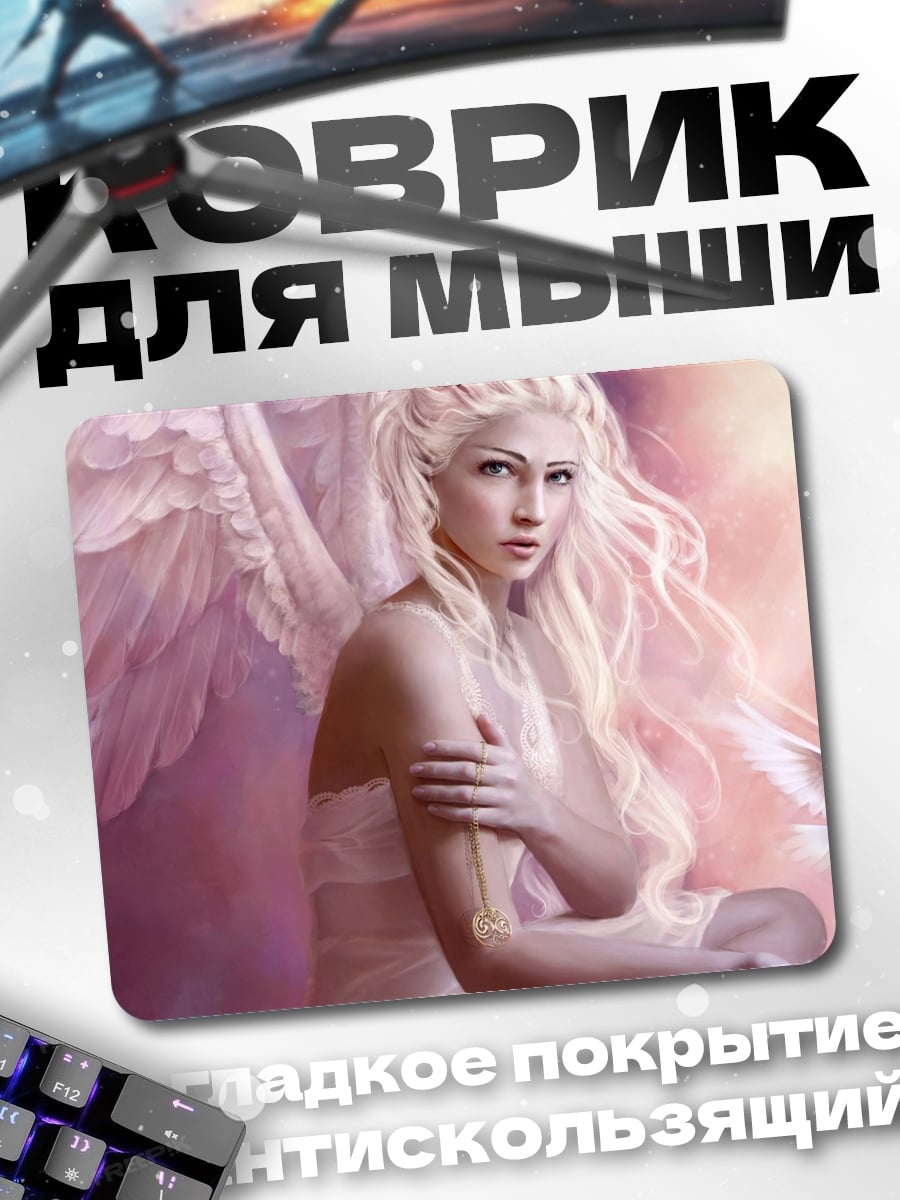 Коврик Небесная Дева Ангел