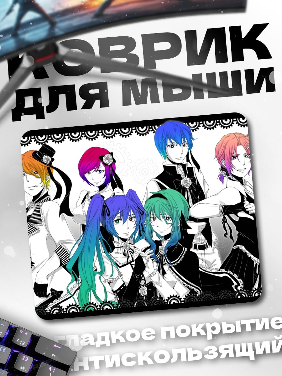 Коврик Яркие Аниме Персонажи