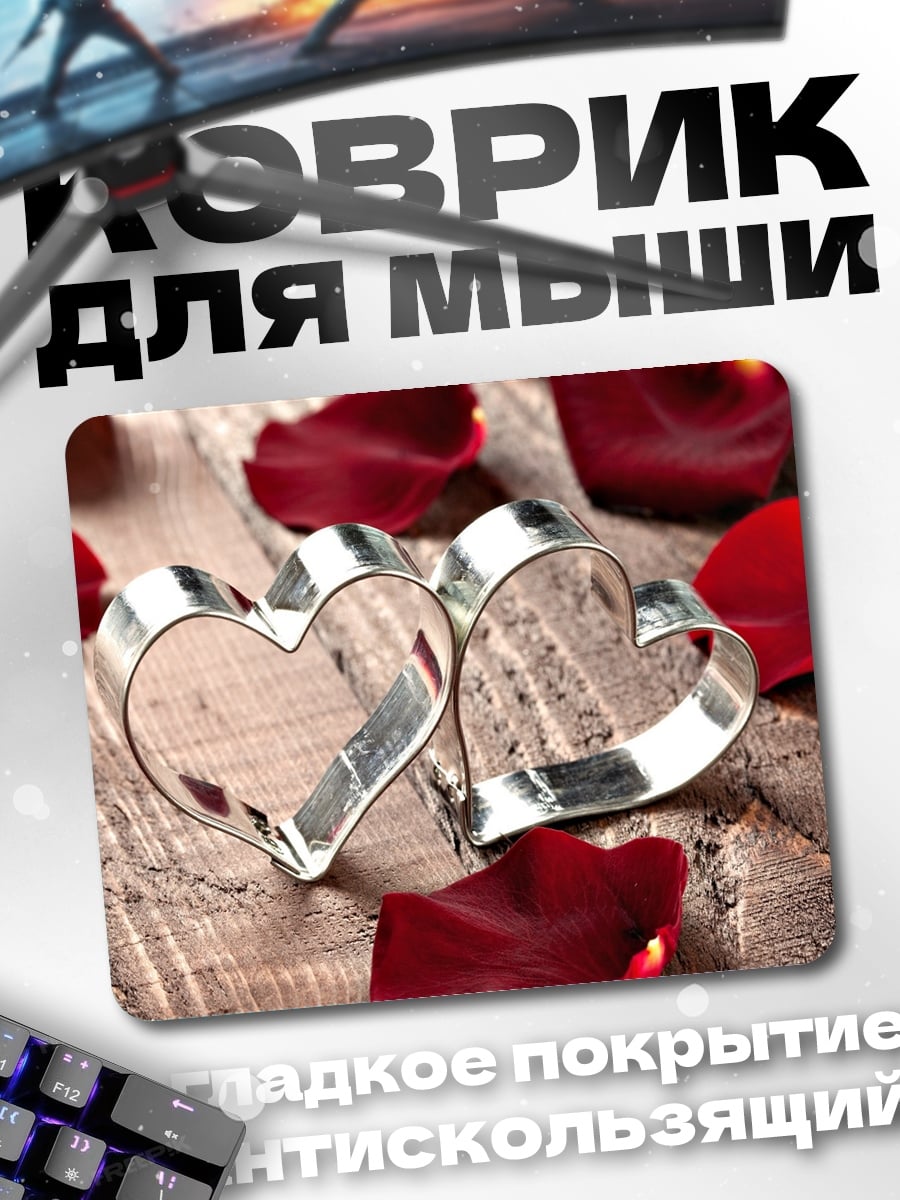 Коврик Сердца и розы