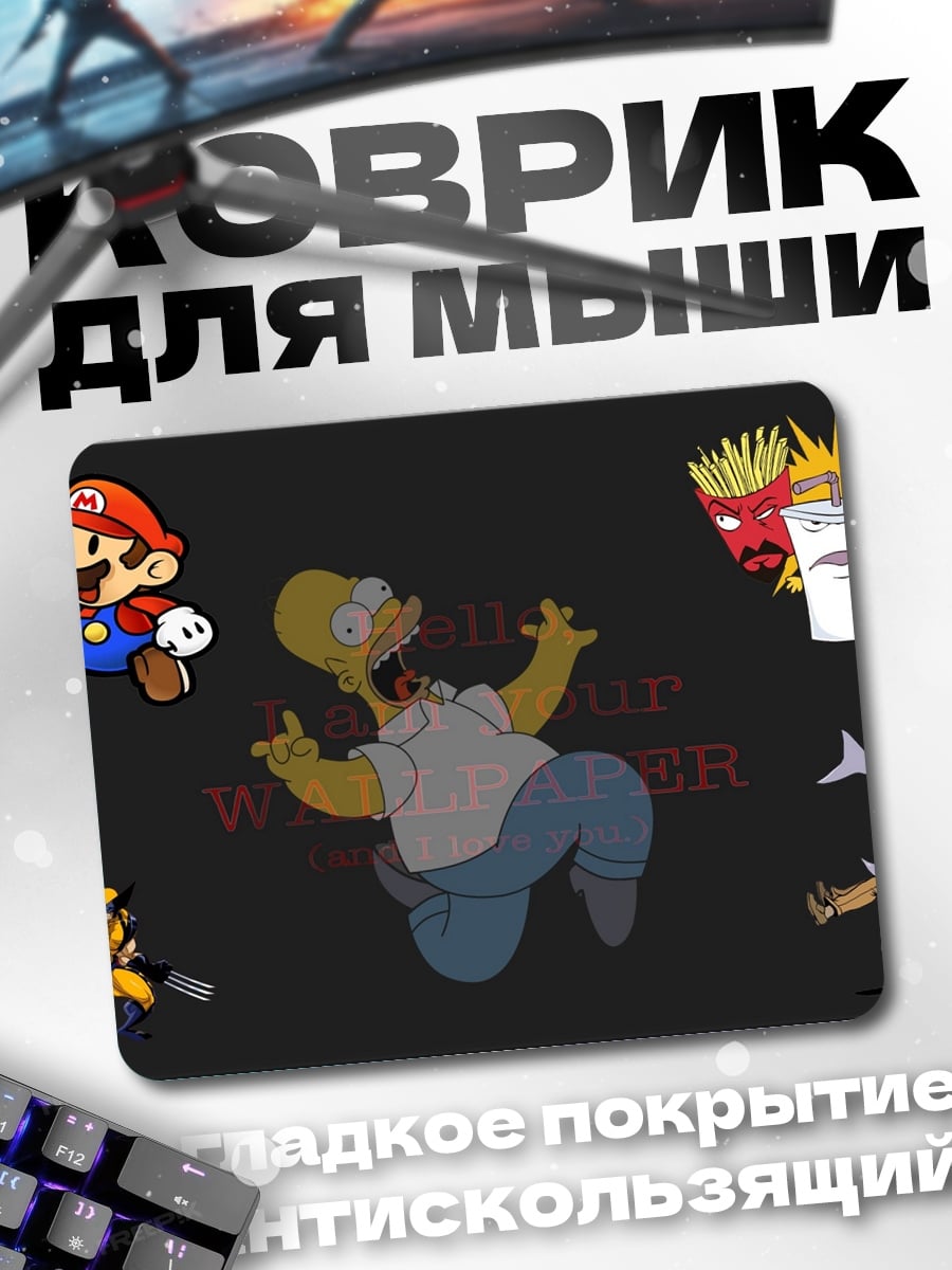 Коврик Мультяшные герои