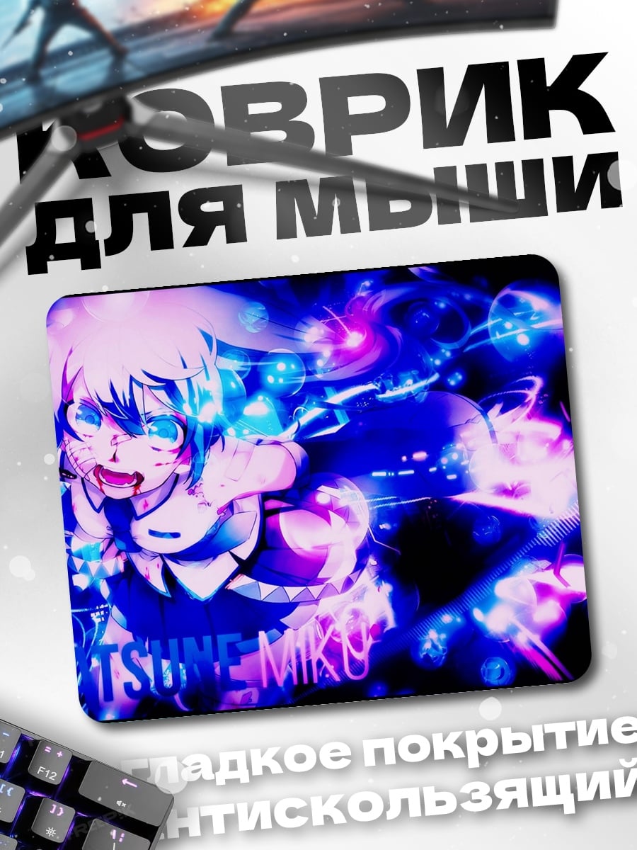 Коврик Аниме девушка в силе