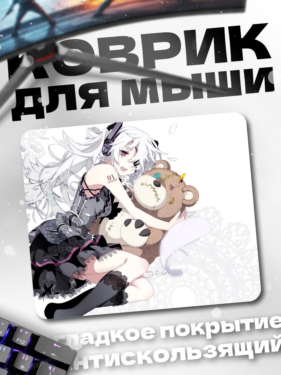 Коврик Аниме девушка с медведем