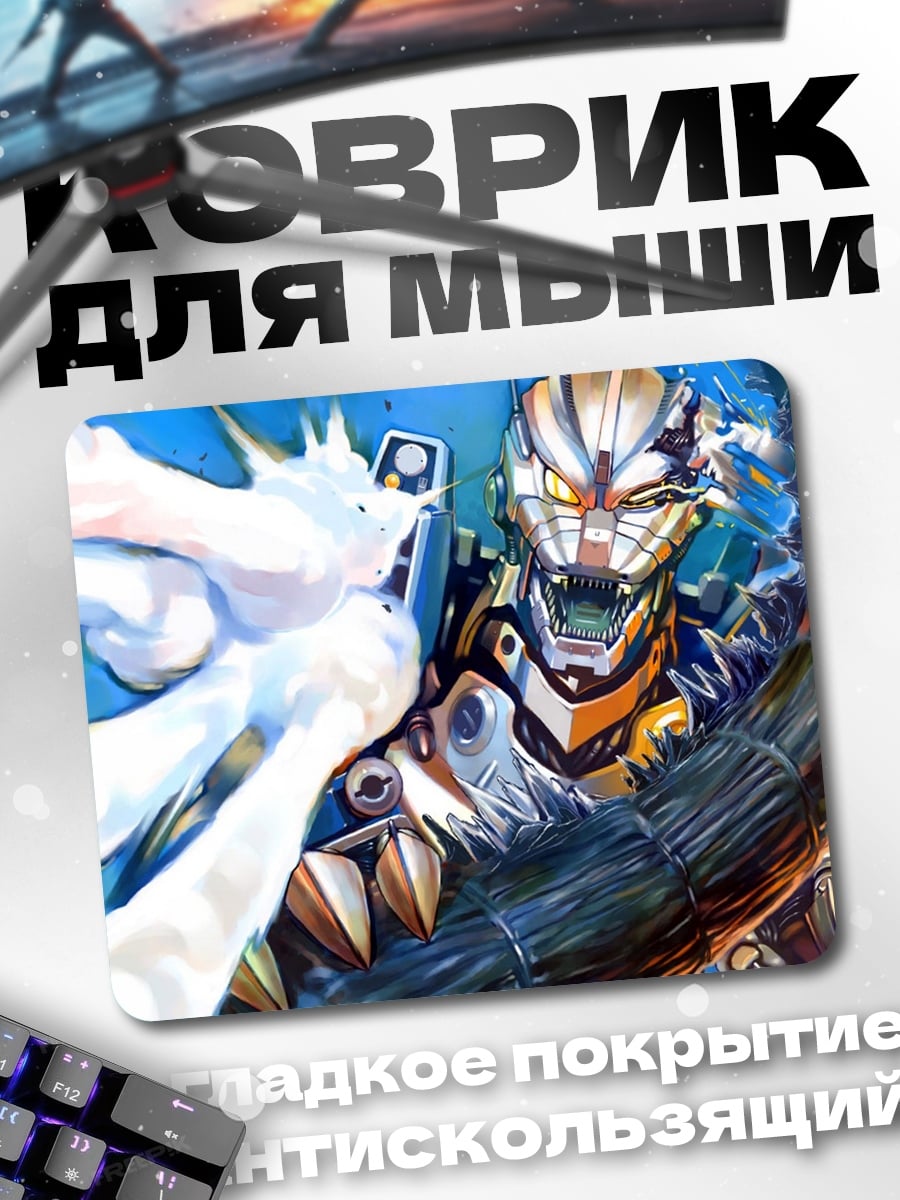 Коврик Киберпанк боец