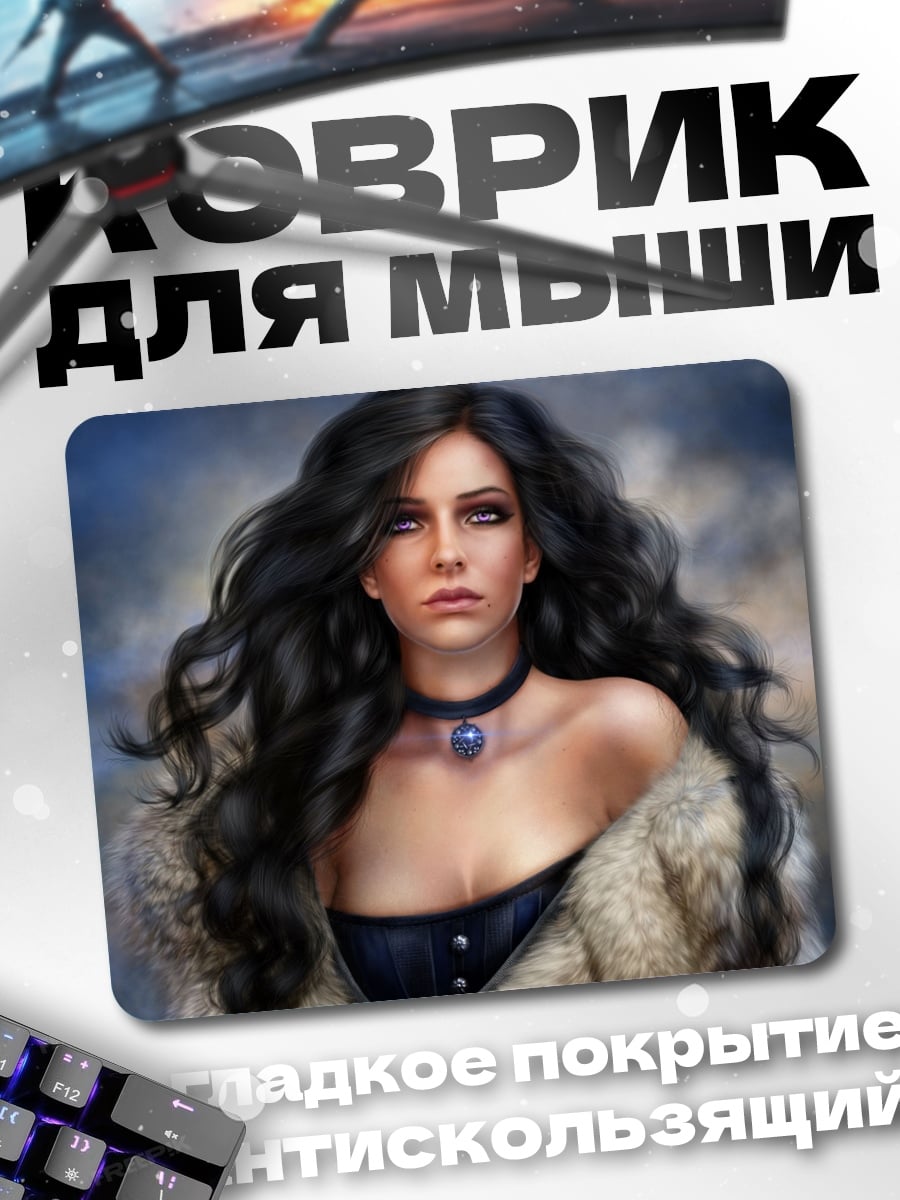 Коврик Девушка с темными волосами