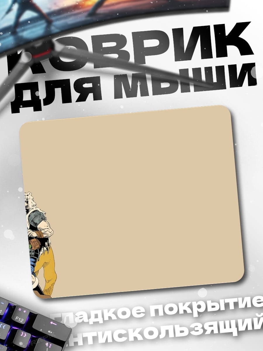 Коврик Воин на верблюде