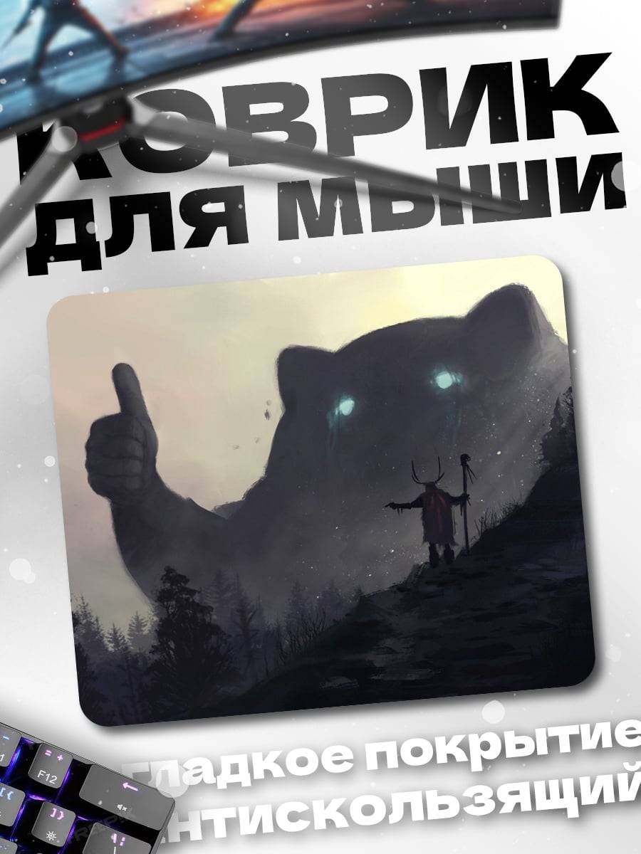 Коврик гигантский кот