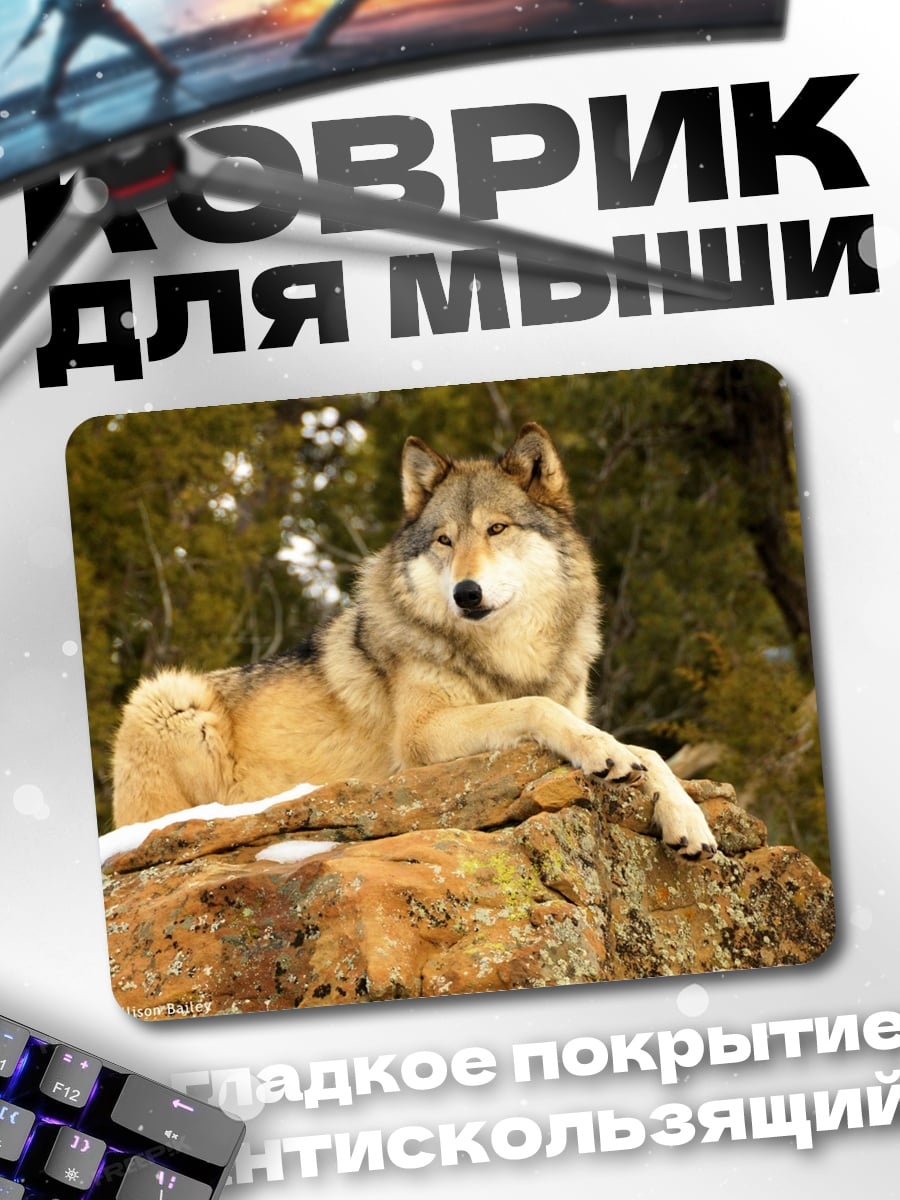Коврик волк на камне