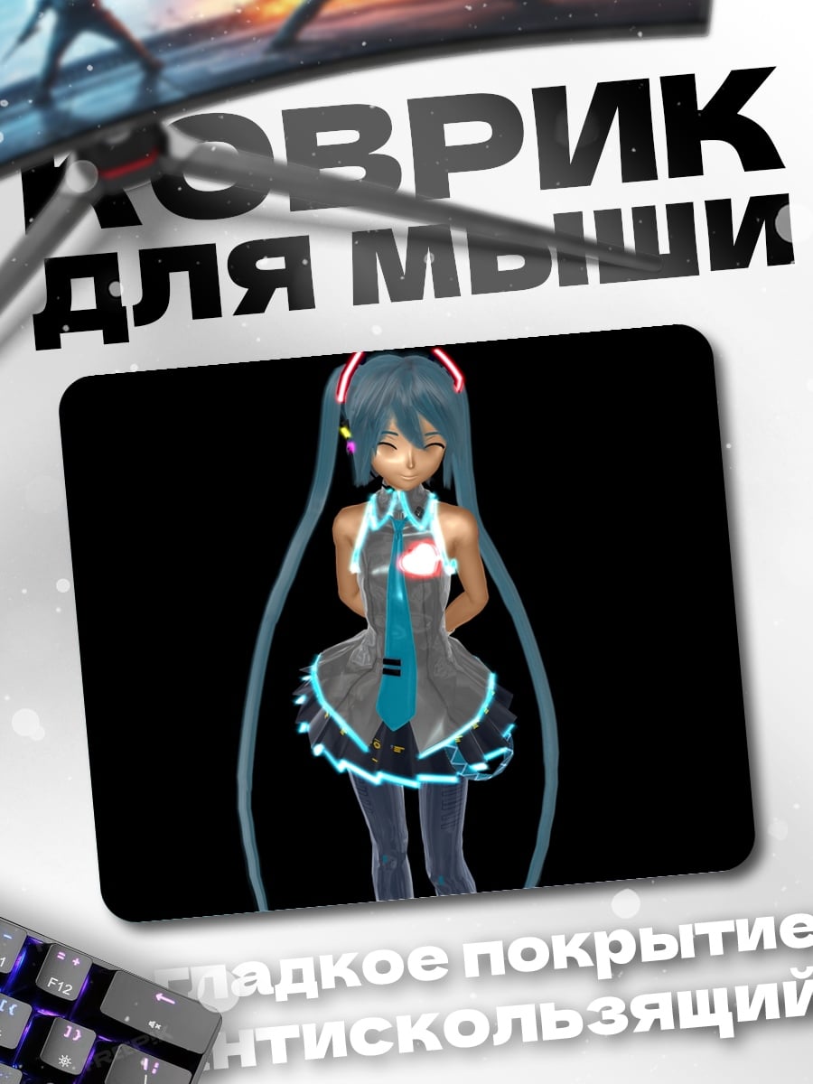 Коврик Мику Хацунэ