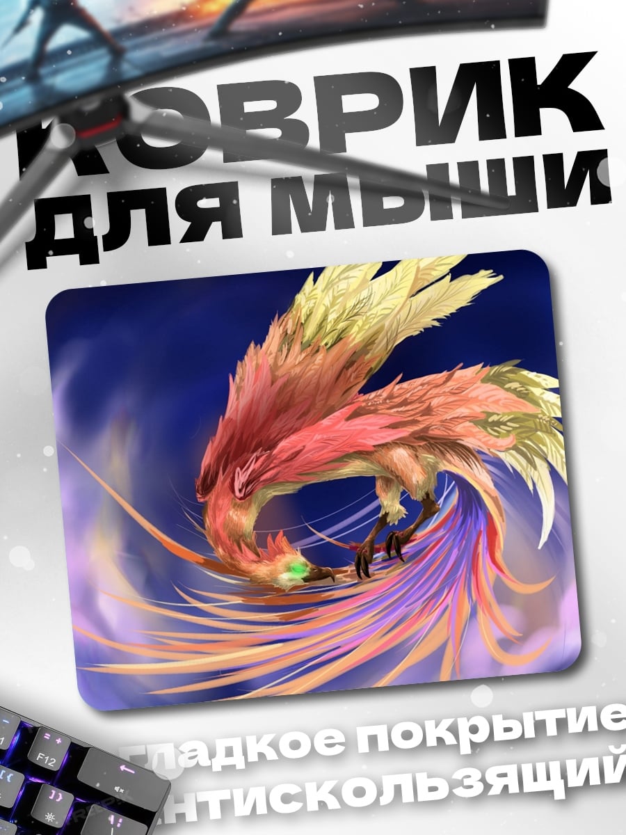 Коврик Огненная птица феникс