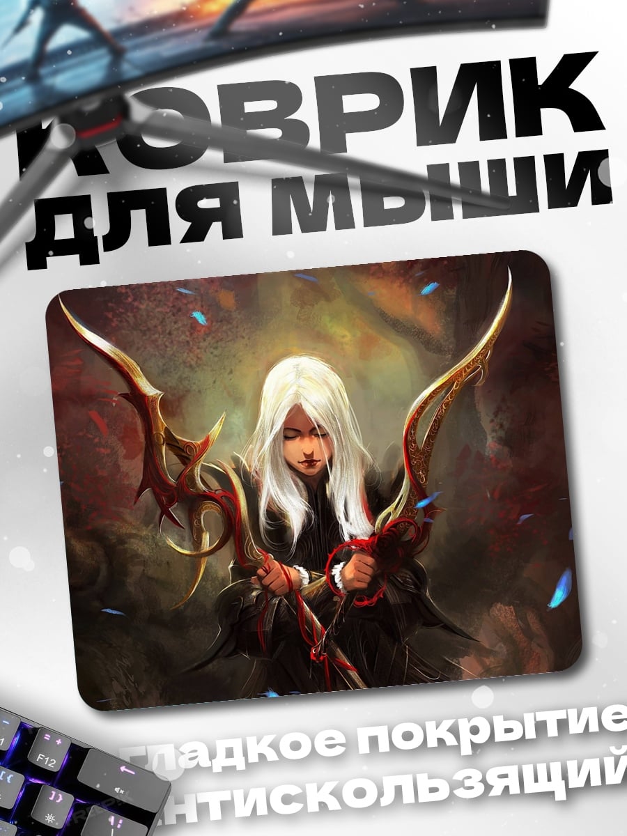 Коврик Девушка с луком