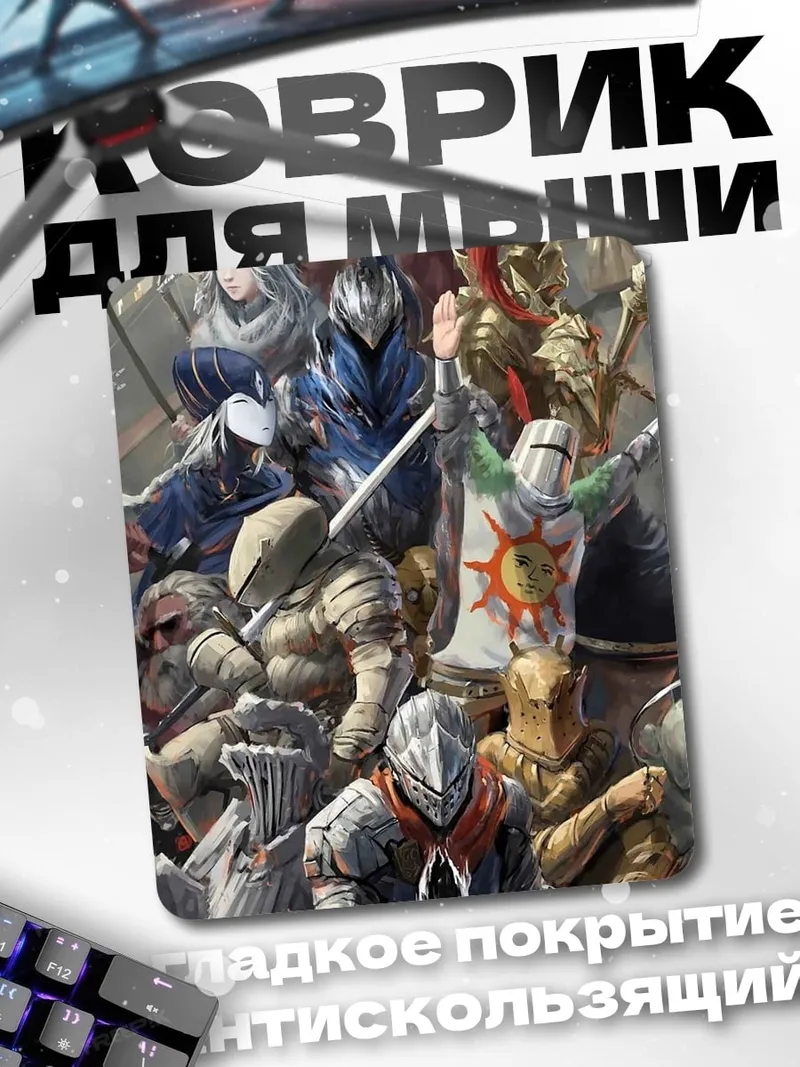Коврик Группа BTS