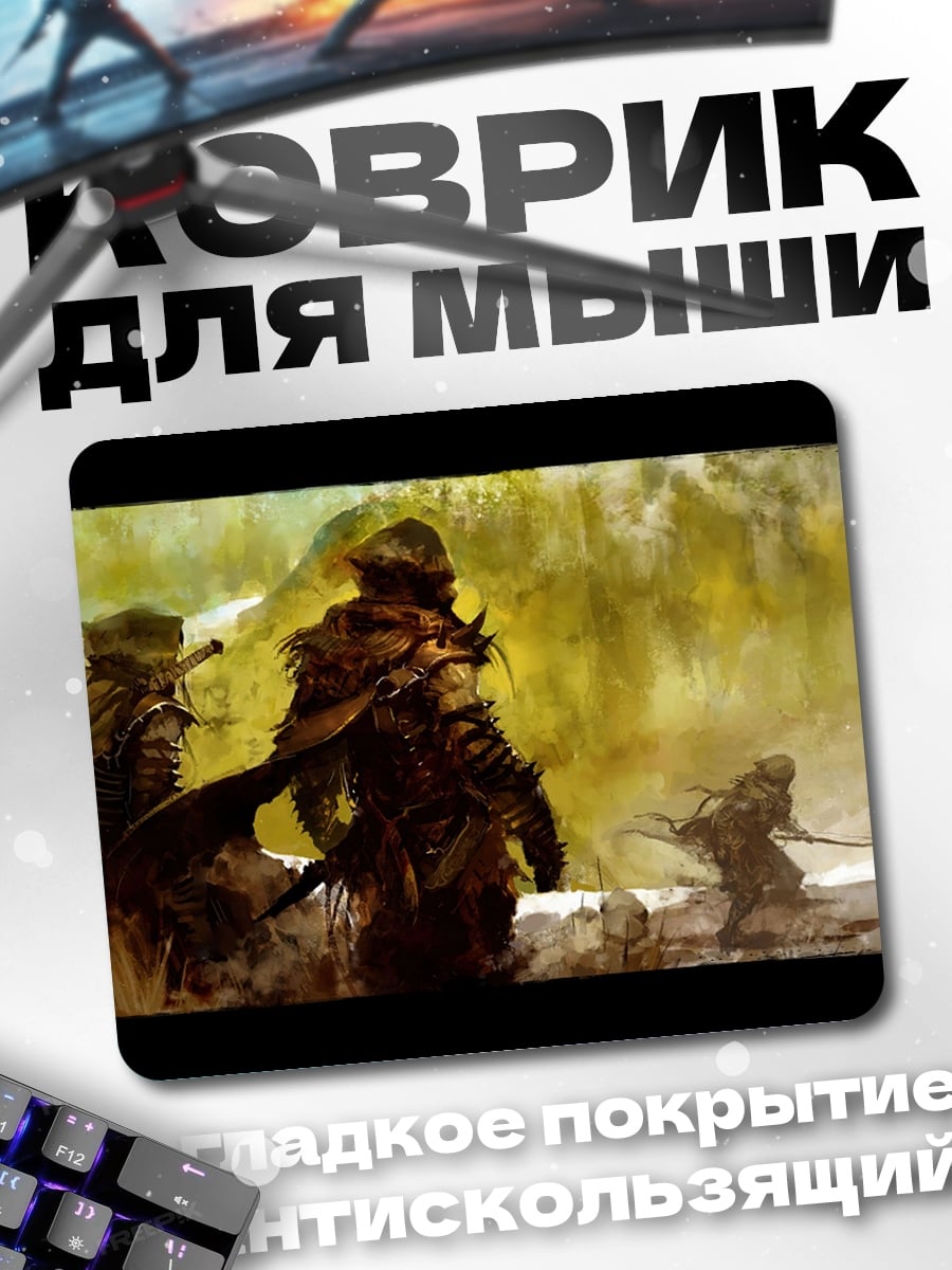 Коврик Воины постапокалипсиса