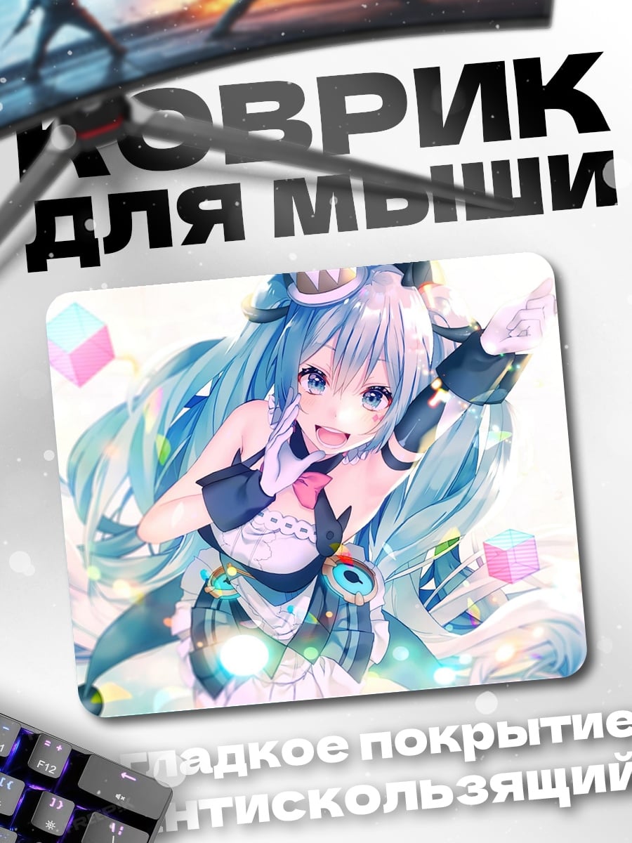 Коврик Милая аниме девушка