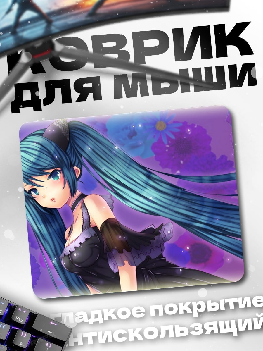 Коврик Аниме кошка девушка