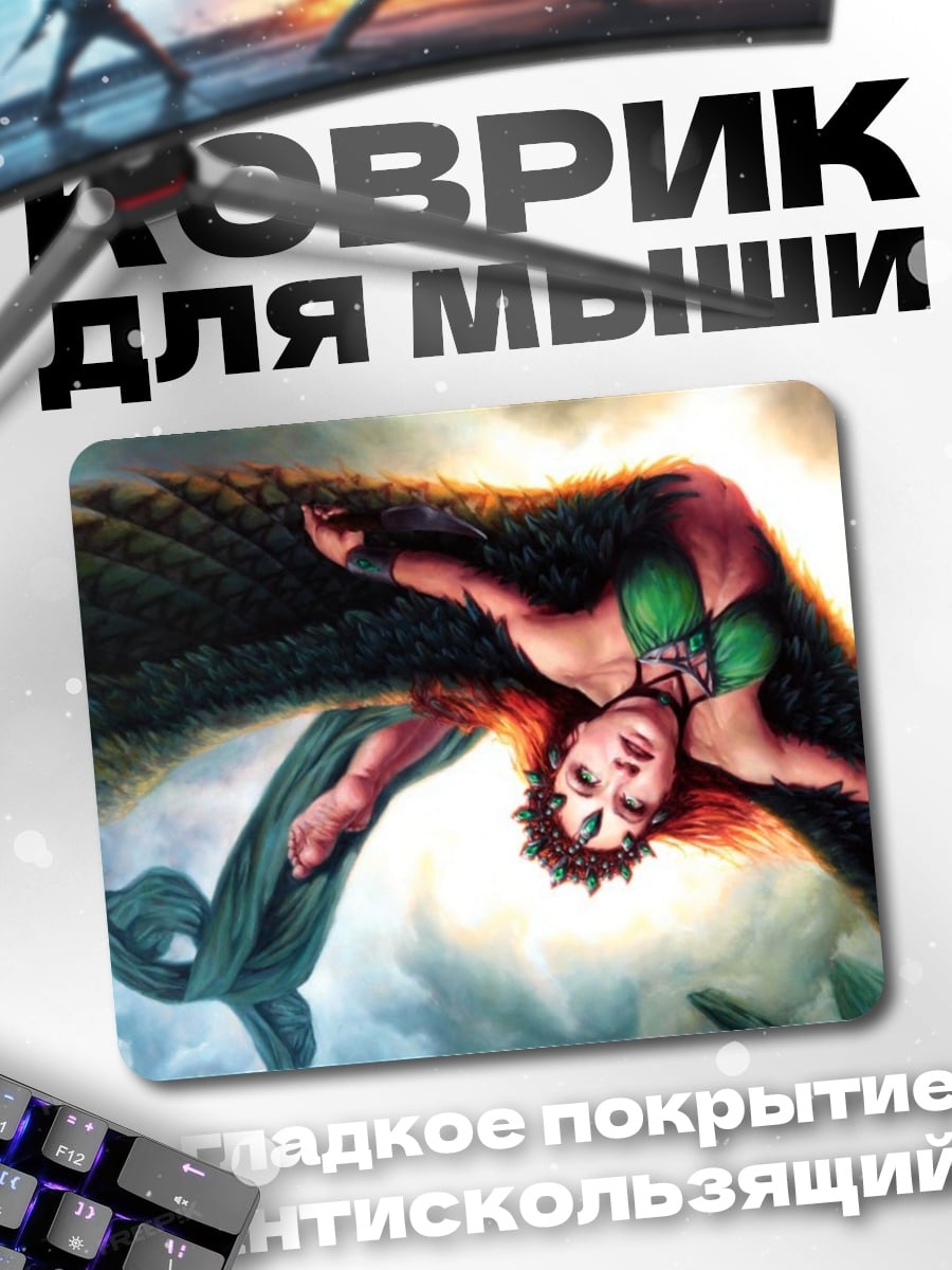 Коврик Ангел с крыльями