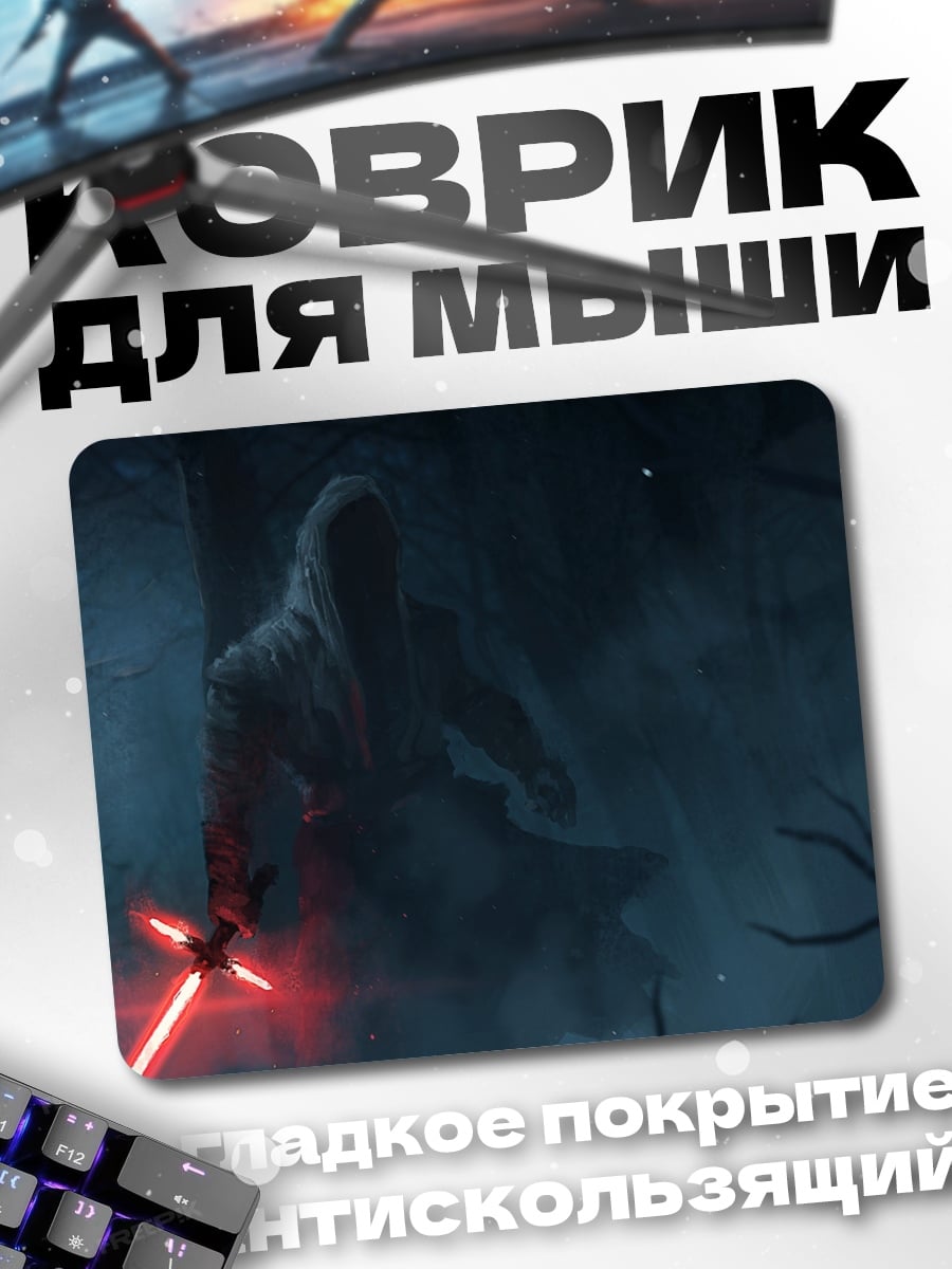 Коврик Темный рыцарь