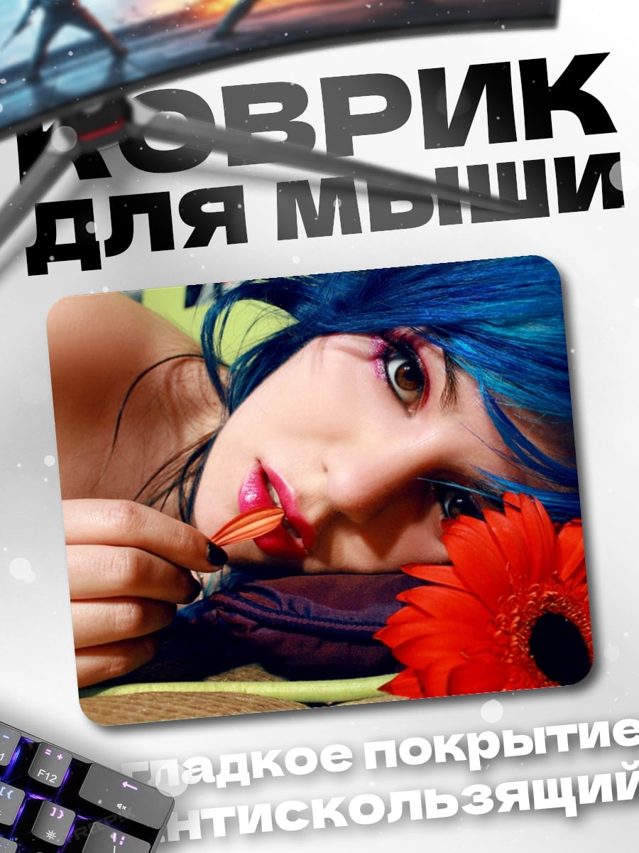 Коврик Девушка с синими волосами