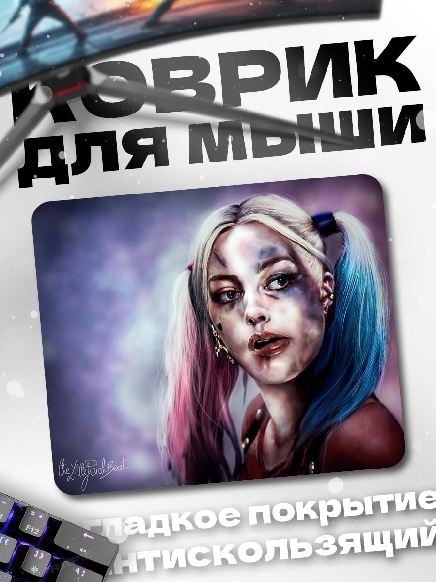 Коврик Харли Квинн