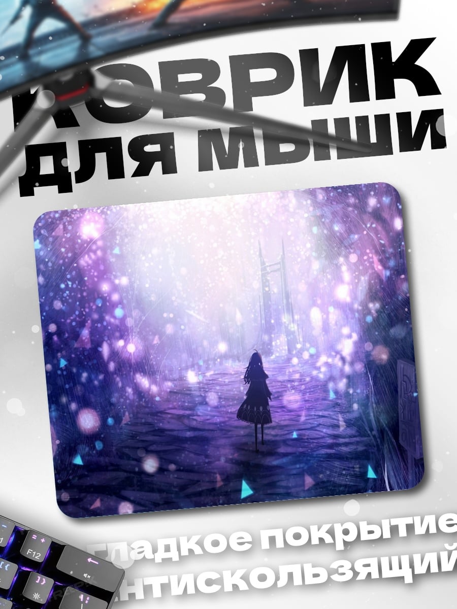 Коврик Волшебный лес