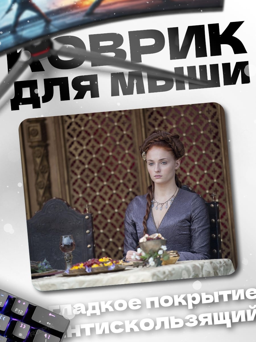 Коврик Женщина в синем платье