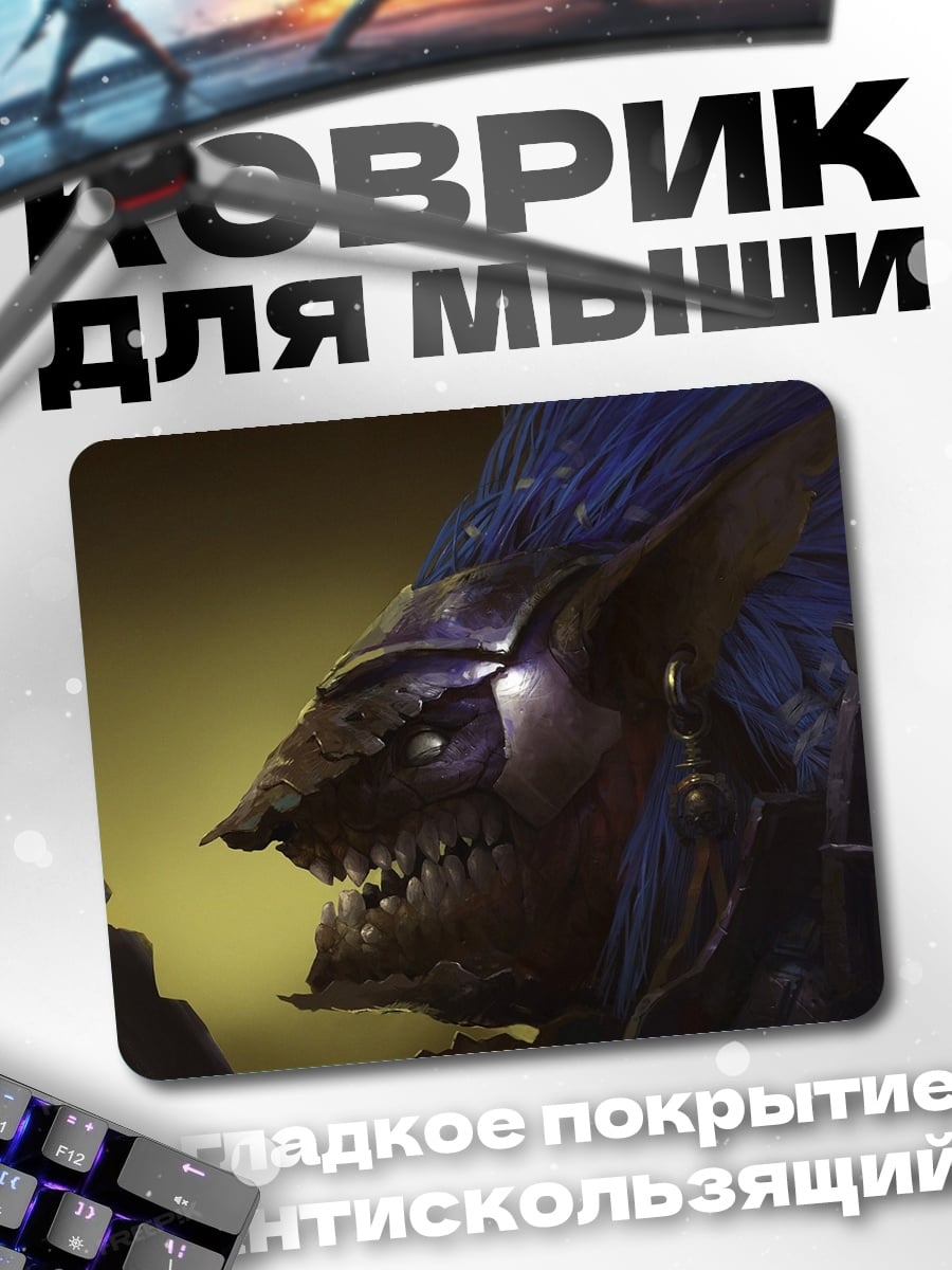 Коврик Синий монстр