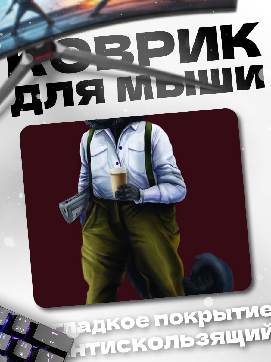 Коврик Кот в очках