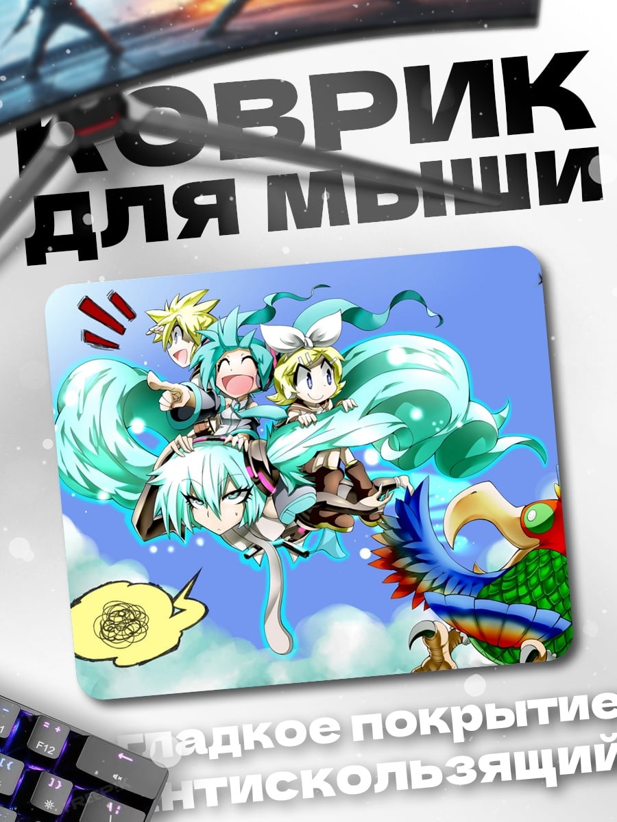 Коврик чиби персонажи и птица