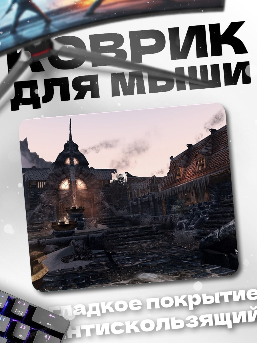 Коврик Деревня викингов