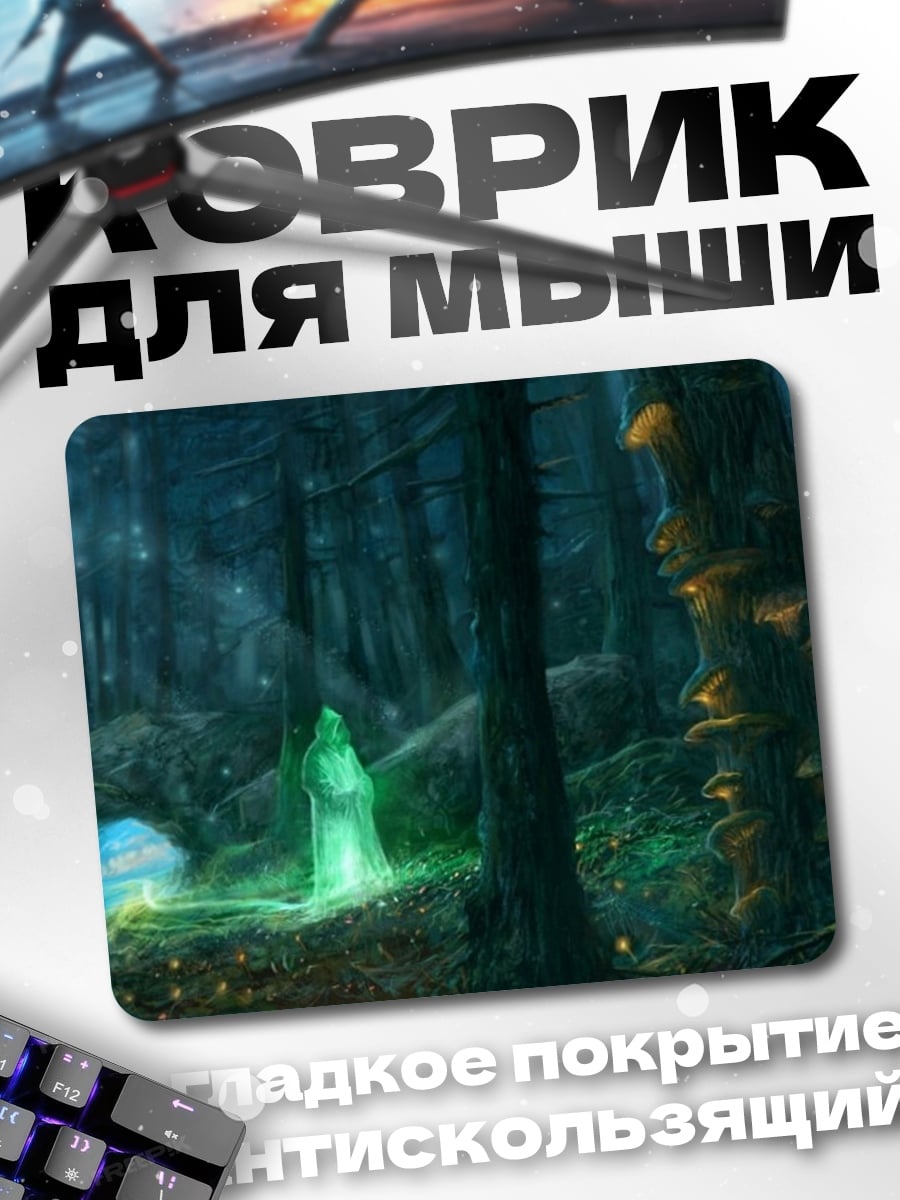 Коврик Лесная фея
