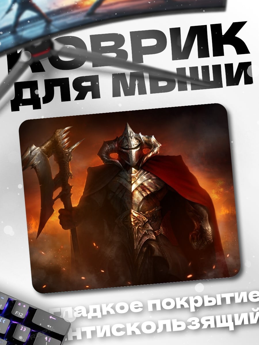 Коврик Темный рыцарь