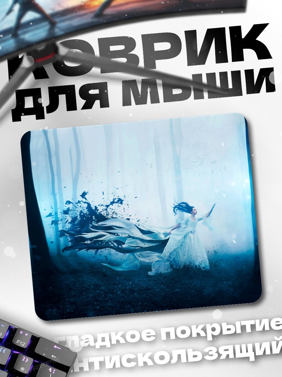 Коврик Лесная фея